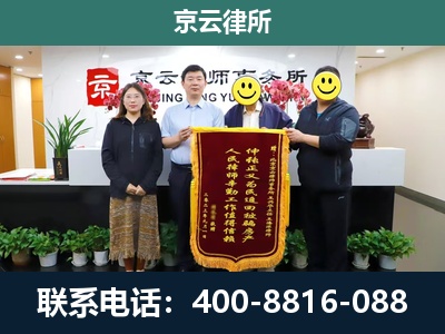 苏尼特左-工贸厂房拆迁维权律师